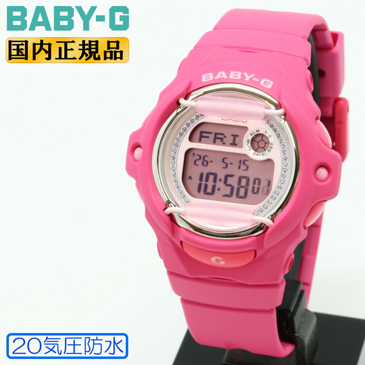 RADO - カシオ BABY-G ベビーG BG-169KB-4B1JF ビビッドピンク CASIO コンパクトサイズ デジタル VIVID COLOR ラウンド レディス レディース 腕時計 （BG169KB4B1JF） [在庫あり]