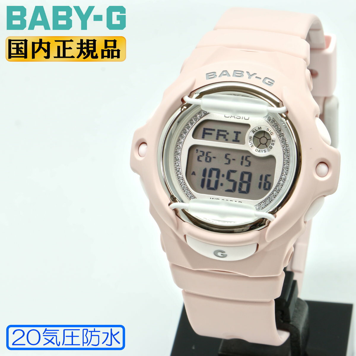 Rakuten - カシオ BABY-G ベビーG BG-169KB-4JF ピンク CASIO コンパクトサイズ デジタル ラウンド レディス レディース 腕時計 （BG169KB4JF） [在庫あり]