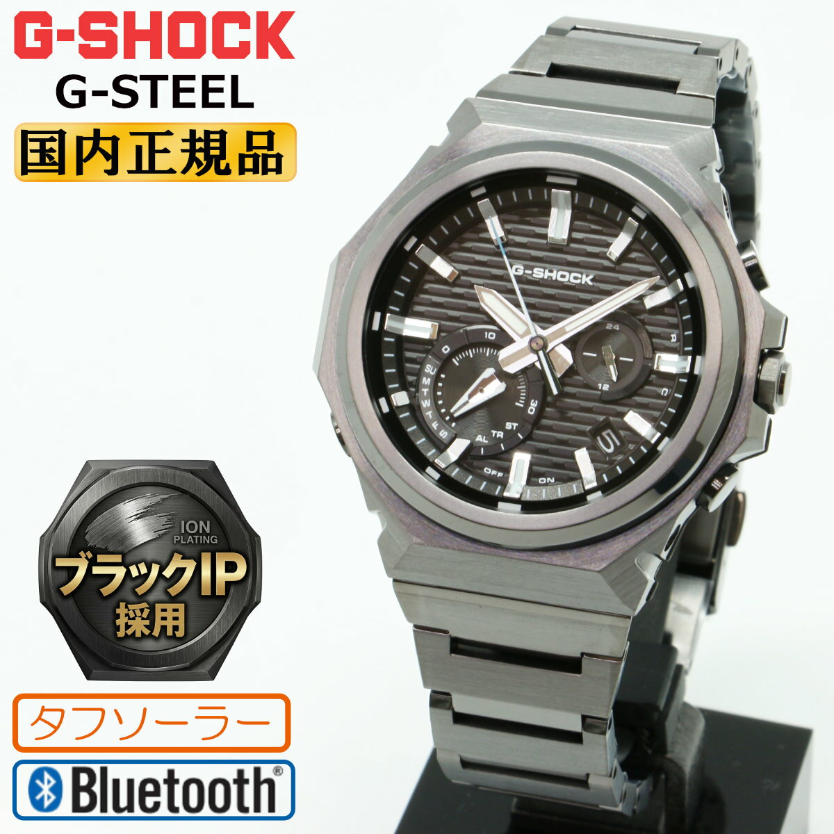 Rakuten - G-SHOCK G-STEEL Gショック Gスチール ソーラー モバイルリンク GST-B1000BD-1AJF ブラックIP＆ブラックフェイス SLEEK STYLE カシオ スリーク 黒 メンズ 腕時計 （GSTB1000BD1AJF） [在庫あり]