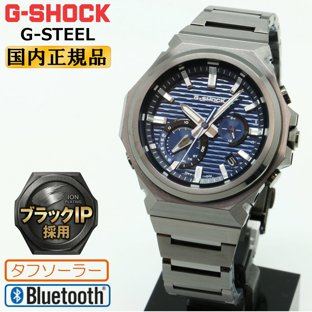 楽天市場】g－shock 黒青（腕時計）の通販