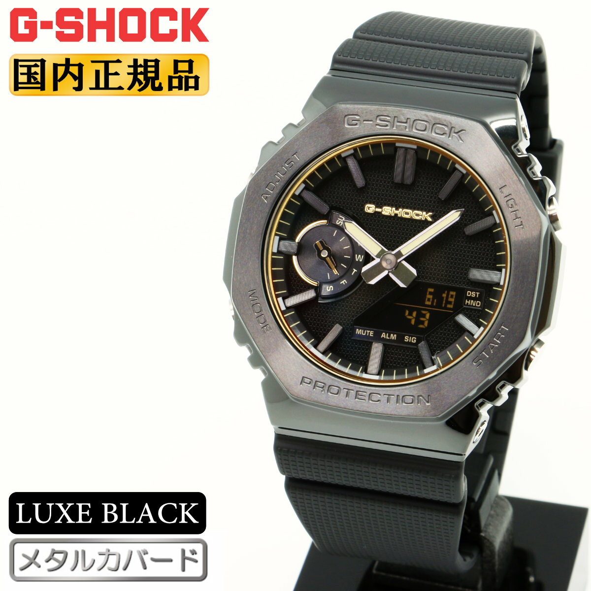 楽天市場】g－shock x largeの通販