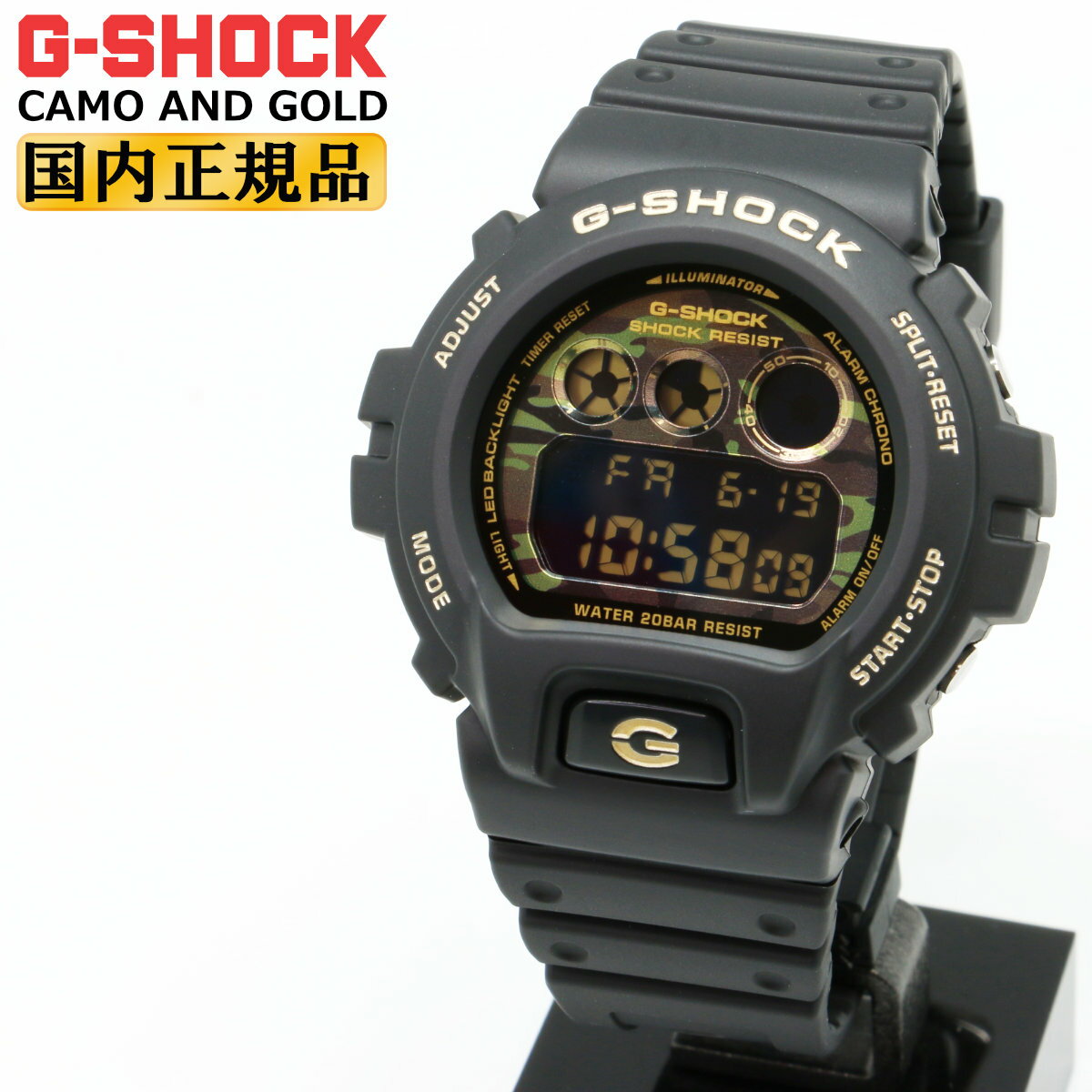 Rakuten - G-SHOCK Gショック CAMO AND GOLD DW-6900CF-1JF カモフラージュ柄 迷彩柄 CASIO BOLD CAMO Series 20気圧防水 LEDバックライト 電池寿命5年 メンズ 腕時計 （DW6900CF1JF） [在庫あり]
