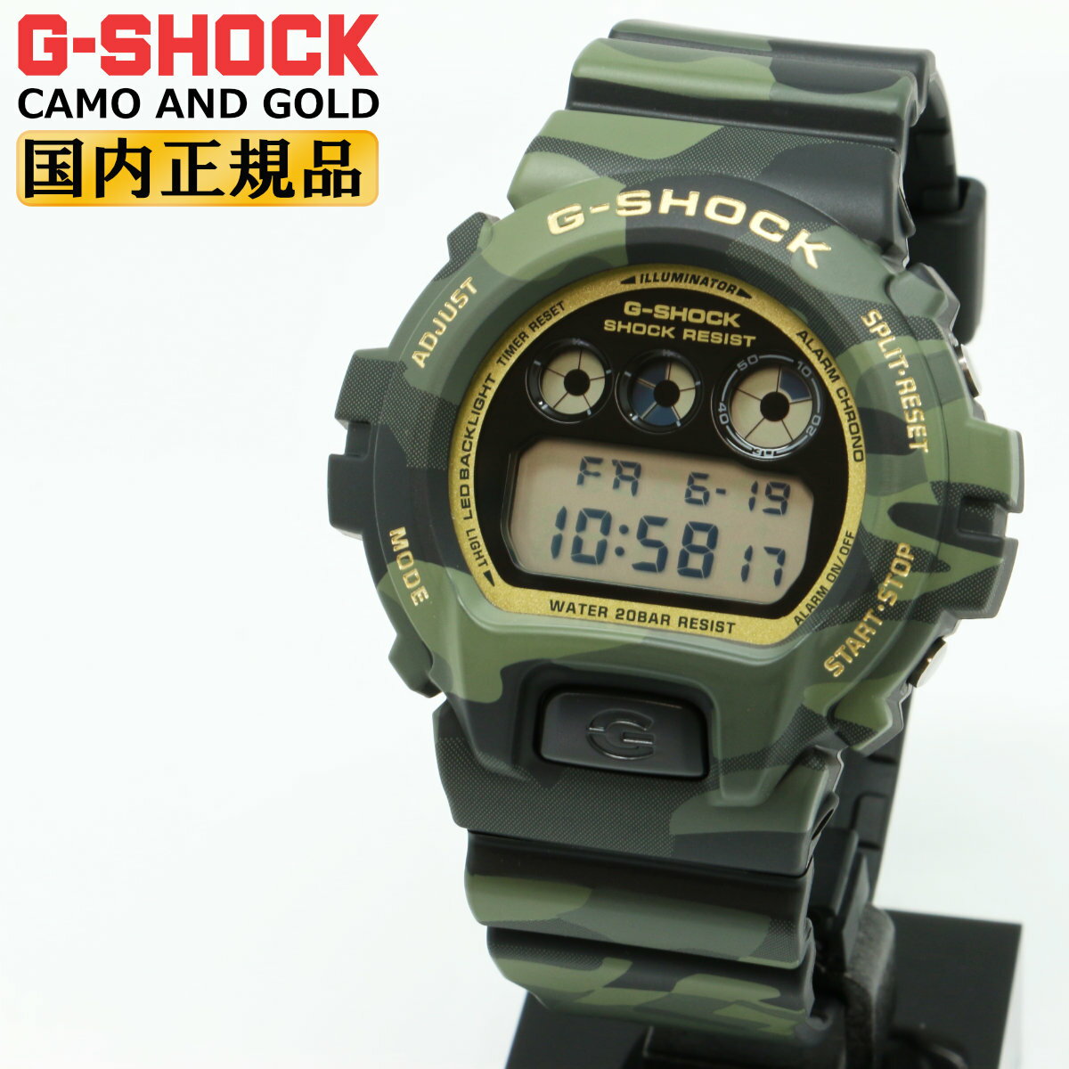 Rakuten - G-SHOCK Gショック CAMO AND GOLD DW-6900CMG-3JF カモフラージュ柄 迷彩柄 CASIO BOLD CAMO Series 20気圧防水 LEDバックライト 電池寿命5年 メンズ 腕時計 （DW6900CMG3JF） [在庫あり]