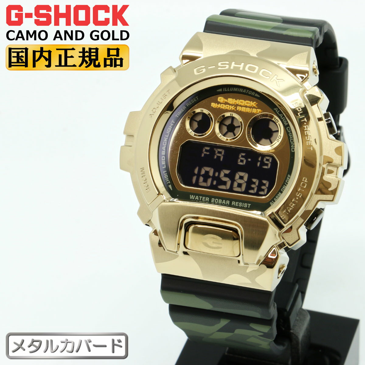 Rakuten - G-SHOCK Gショック メタルカバード CAMO AND GOLD GM-6900CMG-3JF カモフラージュ柄 迷彩柄 ゴールドフェイス デジタル CASIO BOLD CAMO Series 金色 メンズ 腕時計（GM6900CMG3JF） [在庫あり]