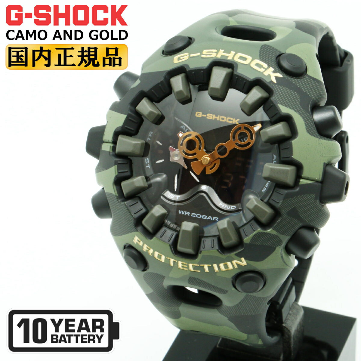 楽天市場】g-shock ゴールド 迷彩の通販