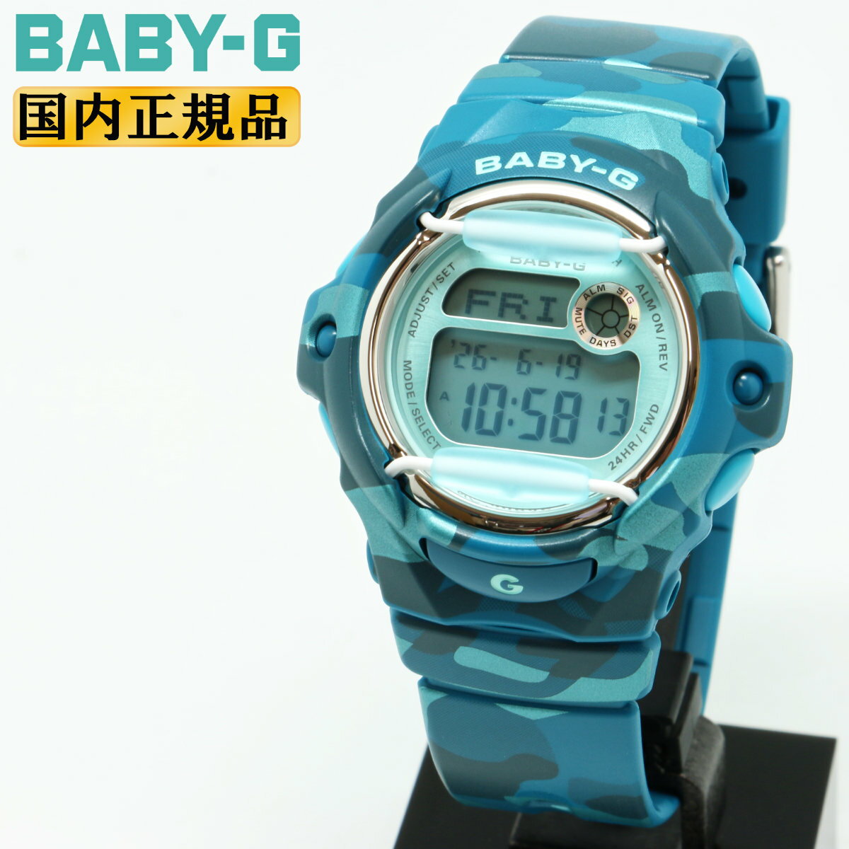 Rakuten - カシオ ベビーG ブルーグリーン BG-169CM-2JF カモフラージュ柄 迷彩柄 CASIO BABY-G デジタル ラウンドフェイス 青 レディース 腕時計 （BG169CM2JF） [在庫あり]