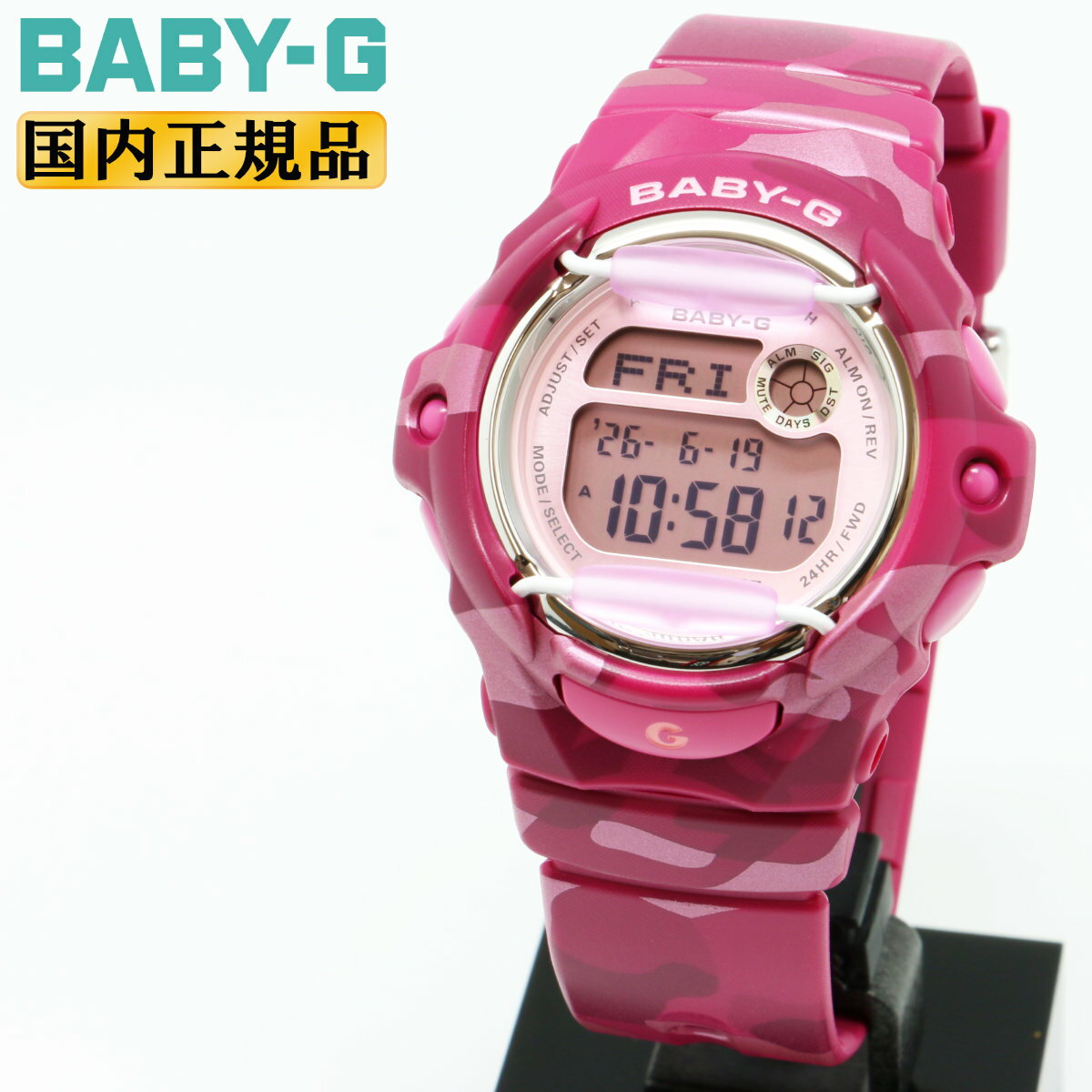 Rakuten - カシオ ベビーG ピンク BG-169CM-4JF カモフラージュ柄 迷彩柄 CASIO BABY-G デジタル ラウンドフェイス レディース 腕時計 （BG169CM4JF） [在庫あり]