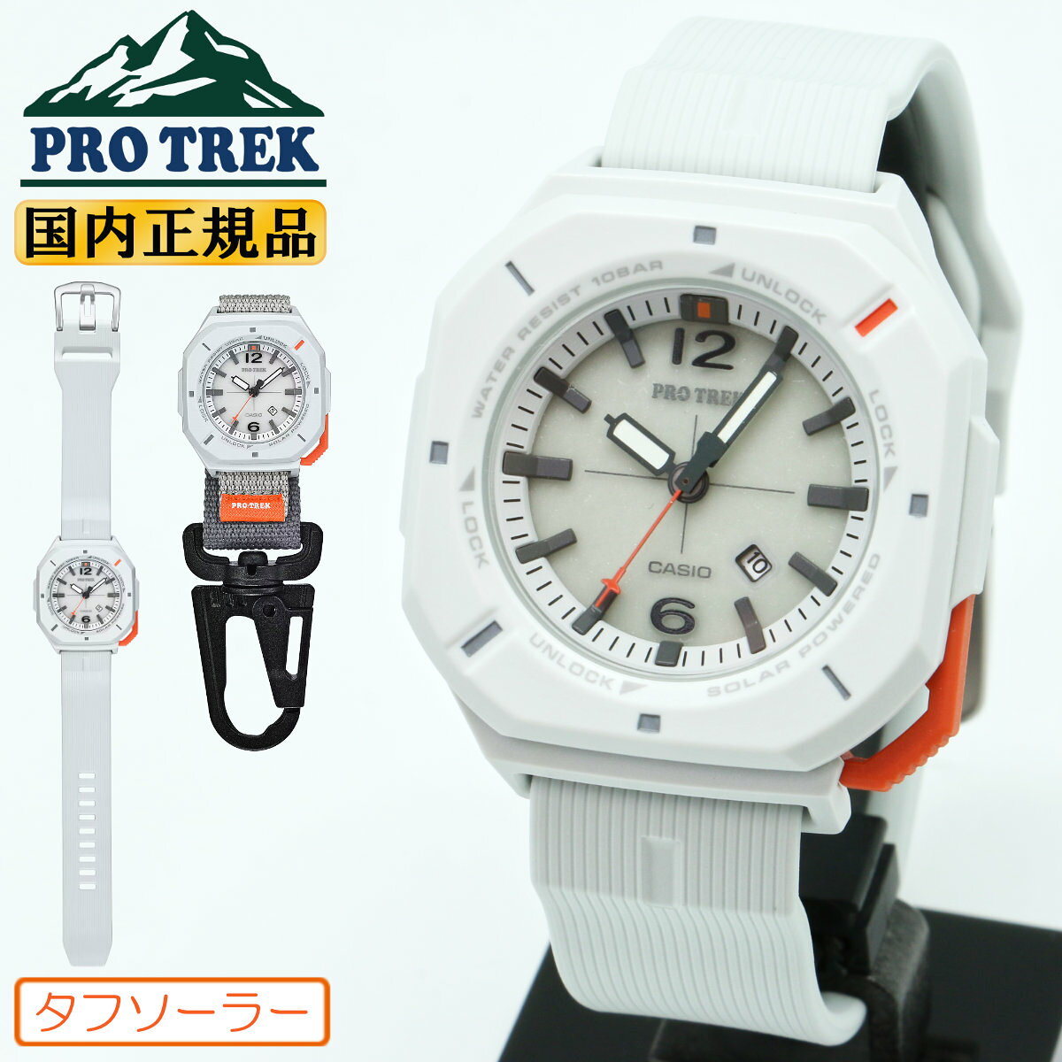 楽天市場】カシオ プロトレック 白の通販