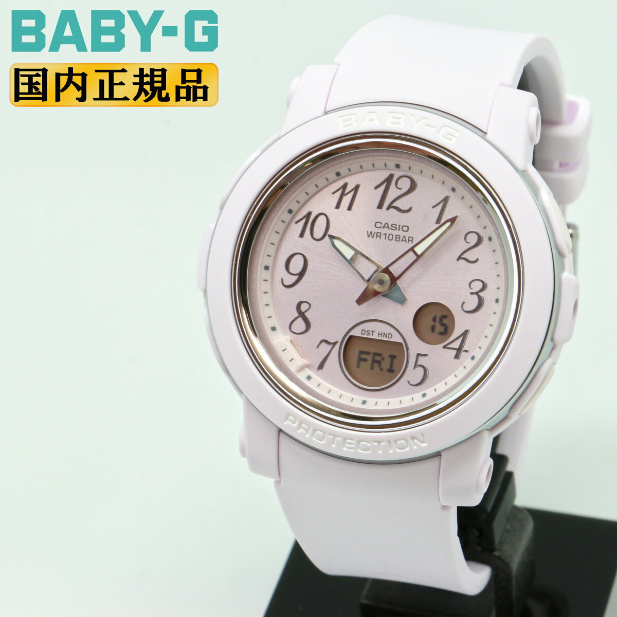 楽天市場】baby-g パープルの通販