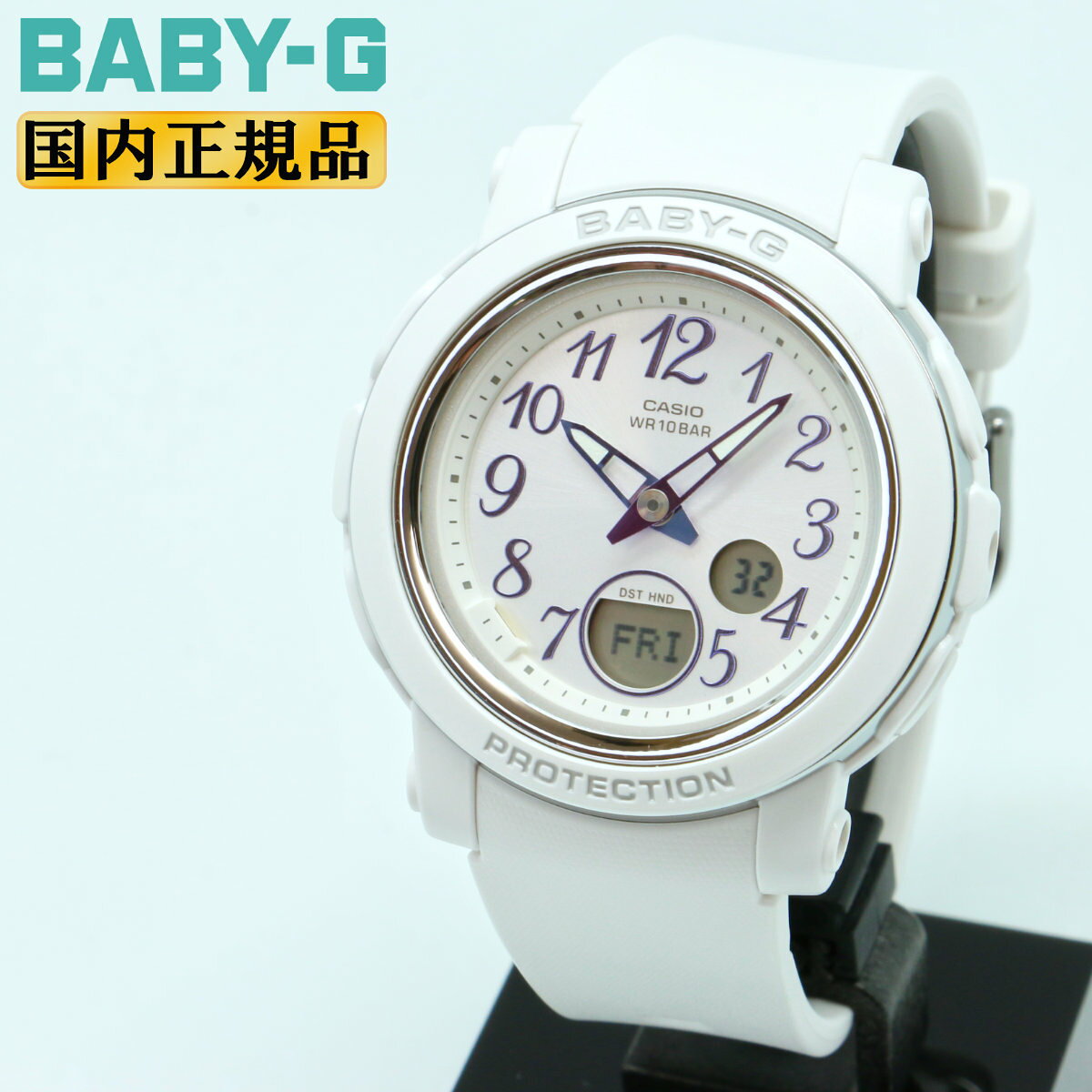 楽天市場】baby－g 紫の通販