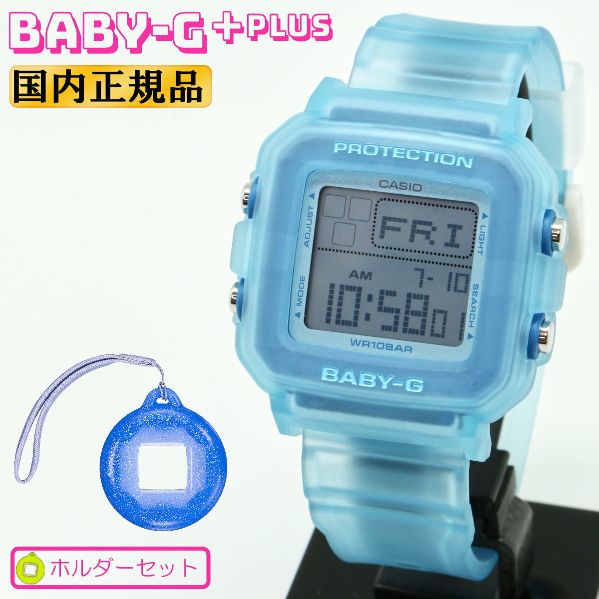 CASIO BABY-G タフソーラー 電波時計 スケルトンブルー 楽天市場】baby−g スケルトンブルーの通販
