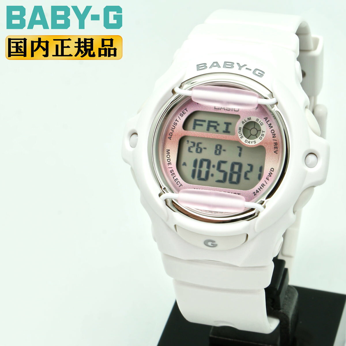 楽天市場】baby－g ホワイトゴールドの通販