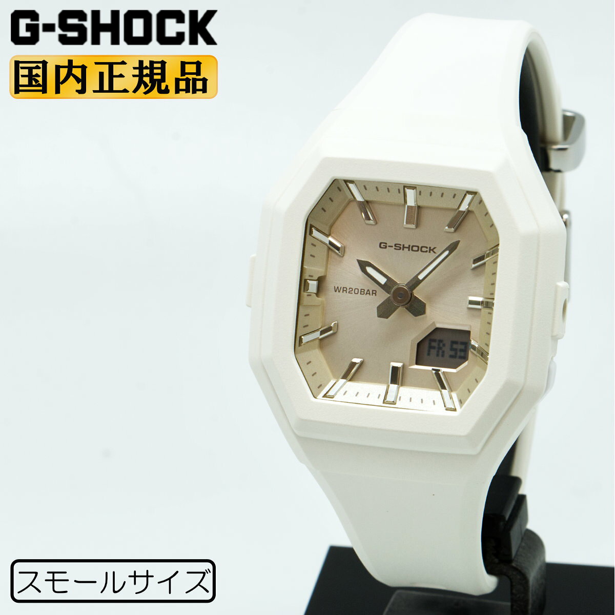 楽天市場】g-shock ホワイト（文字盤カラーゴールド）（腕時計）の通販