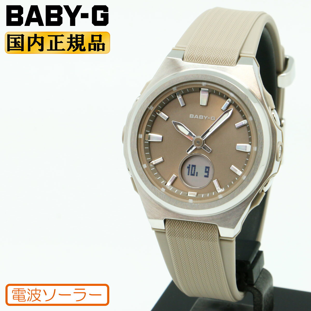楽天市場】casio baby－g 5575の通販