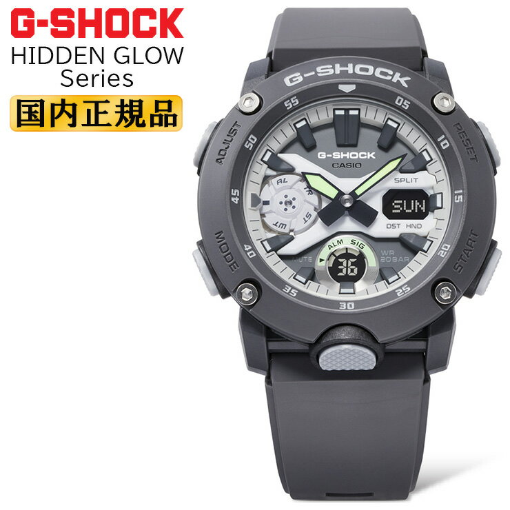 G-SHOCK HIDDEN GLOW Series GA-2000HD-8AJF グレー＆ホワイト