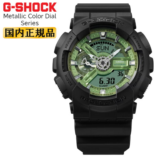 G-SHOCK Metallic Color Dial Series GA-110CD-1A3JF ブラック&グリーン メタリックカラーダイアル CASIO カシオ Gショック デジタル&アナログ コンビネーション 黒 緑 メンズ 腕時計 (GA110CD1A3JF) G-SHOCK Metallic Color Dial Series GA-110CD-1A3JF ブラック&グリーン メタリックカラーダイアル CASIO カシオ Gショック デジタル&アナログ コンビネーション 黒 緑 メンズ 腕時計 (GA110CD1A3JF)
