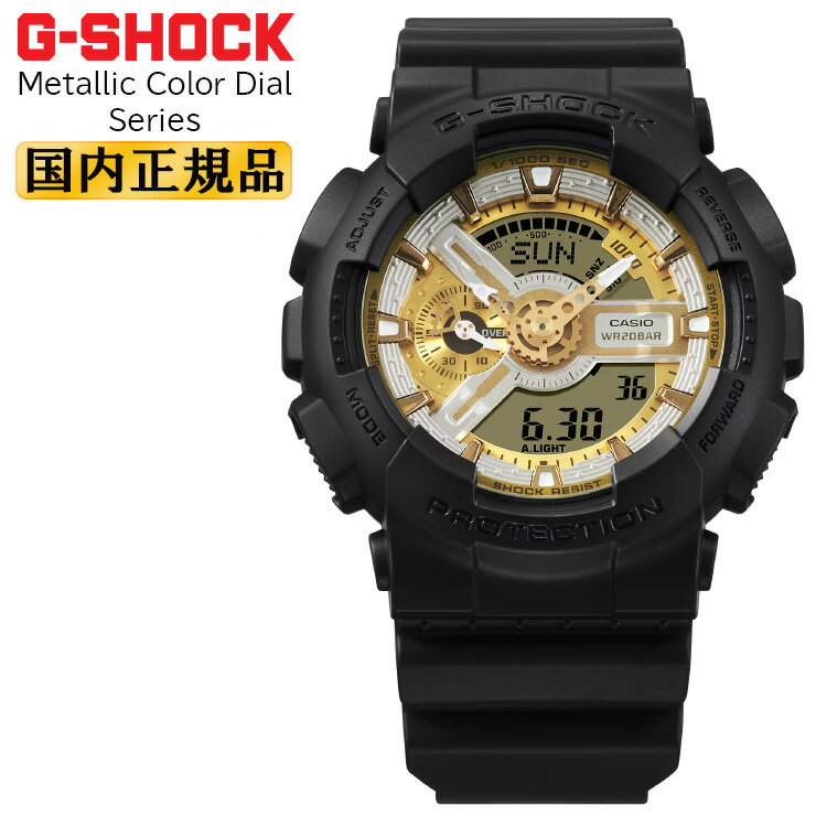 G-SHOCK Metallic Color Dial Series GA-110CD-1A9JF ブラック＆ゴールド/シルバー メタリックカラーダイアル CASIO カシオ Gショック デジタル＆アナログ コンビネーション 黒 金色 銀色 メンズ 腕時計 （GA110CD1A9JF）