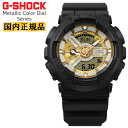 G-SHOCK Metallic Color Dial Series GA-110CD-1A9JF ubNS[h/Vo[ ^bNJ[_CA CASIO JVI GVbN fW^AiO Rrl[V  F F Y rv iGA110CD1A9JFj