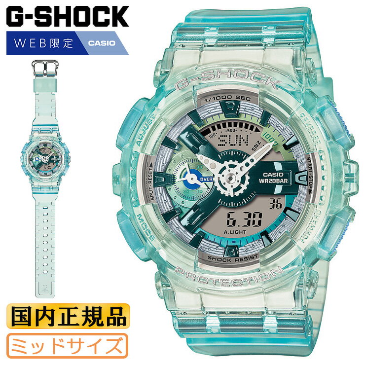 WEB限定 CASIO G-SHOCK ミッドサイズ ブルースケルトン GMA-S110VW-2AJF カシオ Gショック デジタル＆アナログ コンビネーション メンズ レディース ボーイズ ユニセックス 男女兼用 青 腕時計（GMAS110VW2AJF）