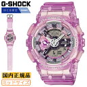 WEB限定 CASIO G-SHOCK ミッドサイズ ピンクスケルトン GMA-S110VW-4AJF カシオ Gショック デジタル&アナログ コンビネーション...