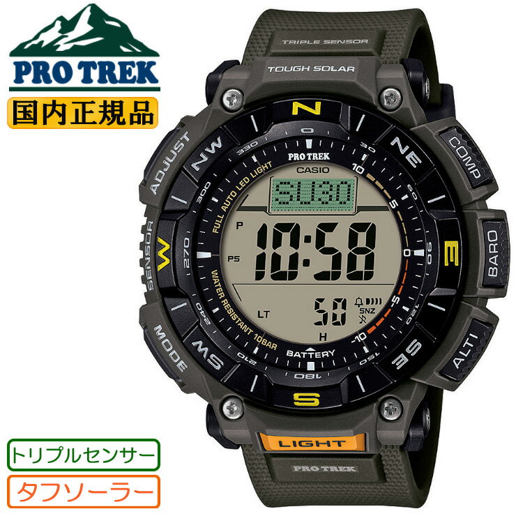 CASIO / カシオ プロトレック PRG-330-2AJF 楽天市場】prg－330－2ajfの通販