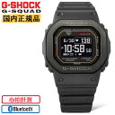 G-SHOCK G-SQUAD メタルベゼル DW-H5600MB-8JR マットグレー カシオ Gショック Gスクワッド スマートウォッチ ハートレートモニター スマートフォンリンク ソーラーアシスト充電 グレー 灰色 腕時計 （DWH5600MB8JR）【CA-M2】【あす楽】