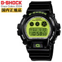 楽天時計・ブランド専門店 アイゲットCASIO G-SHOCK ORIGIN Crazy Colors 2024 DW-6900RCS-1JF ブラック＆ライムグリーン カシオ Gショック オリジン クレイジー・カラーズ クレイジーカラー 三つ目液晶 耐衝撃構造 ＆ 20気圧防水 LEDバックライト 電池寿命5年 黒 黄緑 メンズ 腕時計 （DW6900RCS1JF）【あす楽】