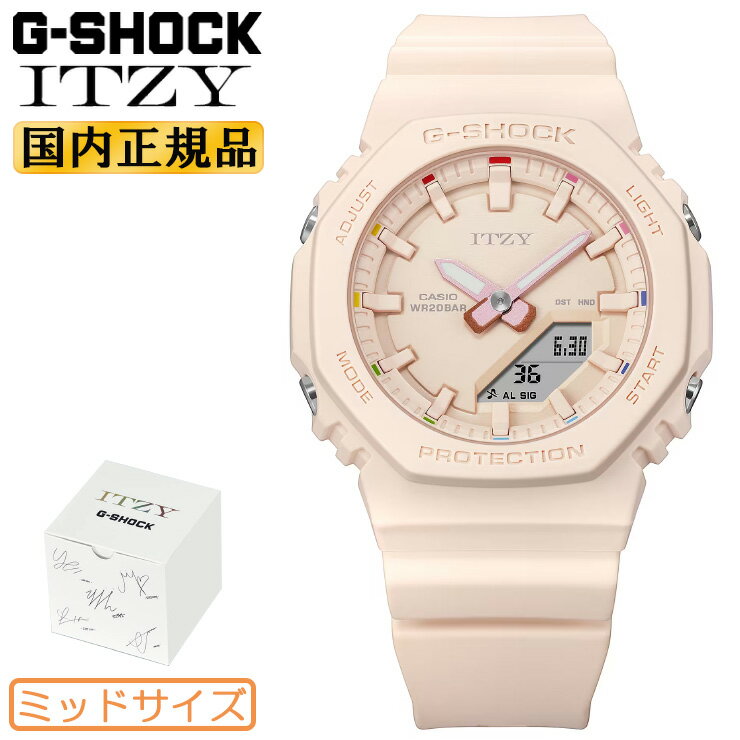 G-SHOCK スモールサイズ ITZY コラボレーションモデル GMA-P2100IT-4AJR ベージュピンク CASIO カシオ Gショック オクタゴン 八角形 デジタル＆アナログ ミドルサイズ ユニセックス レディース 子供用にもおすすめサイズ 腕時計 （GMAP2100IT4AJR）