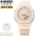 G-SHOCK スモールサイズ ITZY コラボレーションモ