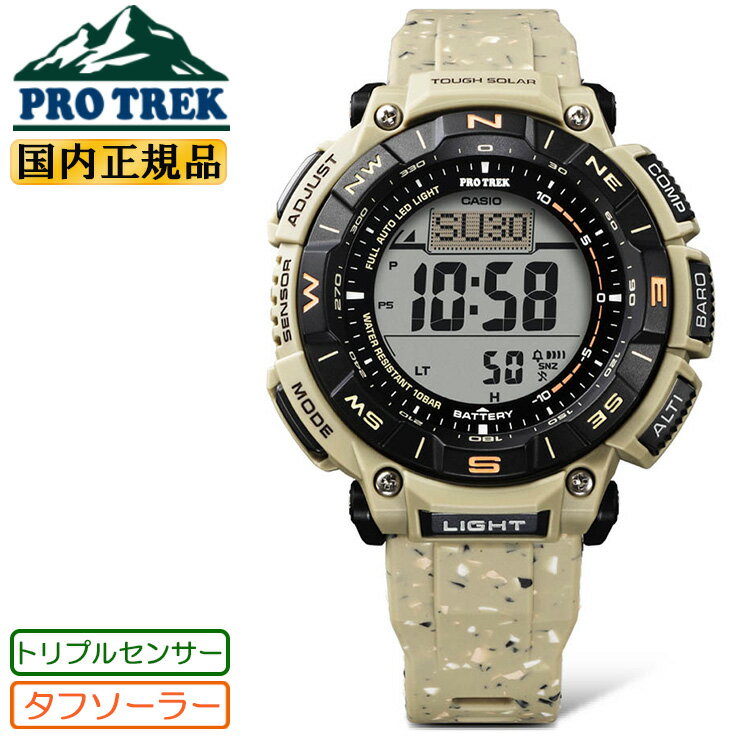 楽天市場】カシオ 腕時計 デジタル(ブランドプロトレック 楽天市場】カシオ 腕時計 デジタル(ブランドプロトレック