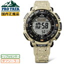 プロトレック カシオ プロトレック ソーラー 2層液晶モデル 再生素材 PRG-340SC-5JF サンドベージュ＆ブラック CASIO PROTREK デジタル ラウンド 方位計 気圧/ 高度計 温度計測 自然に優しいエコ素材採用 SDGs 登山向け メンズ 腕時計（PRG340SC5JF）【あす楽】