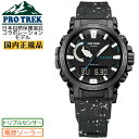 カシオ プロトレック 日本自然保護協会 コラボ 電波 ソーラー トリプルセンサー PRW-61NJ-1JR ブラック CASIO PROTREK クライマーライン バイオマスプラスチック エコ SDGs デジタル＆アナログ コンビネーションモデル 黒 男性向け メンズ 腕時計 （PRW61NJ1JR）