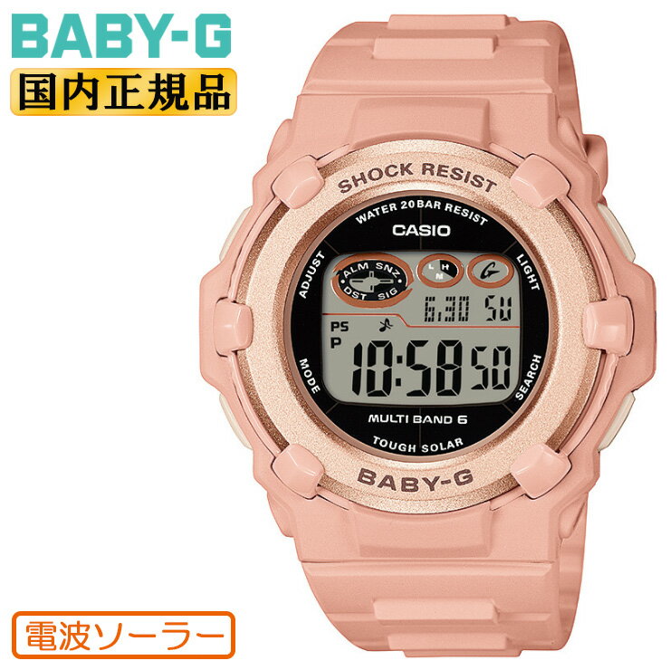 カシオ ベビーG 電波 ソーラー BGR-300