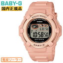 カシオ ベビーG 電波 ソーラー BGR-3003NC-4JF ピンク CASIO BABY-G デジタル ラウンド レディス レディース 腕時計 (BGR30...