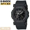 G-SHOCK カシオ Gショック ミッドサイズ GA-2300-1AJF ブラック オクタゴン 八角形 デジタル&アナログ コンビネーション 黒 メンズ レデ...
