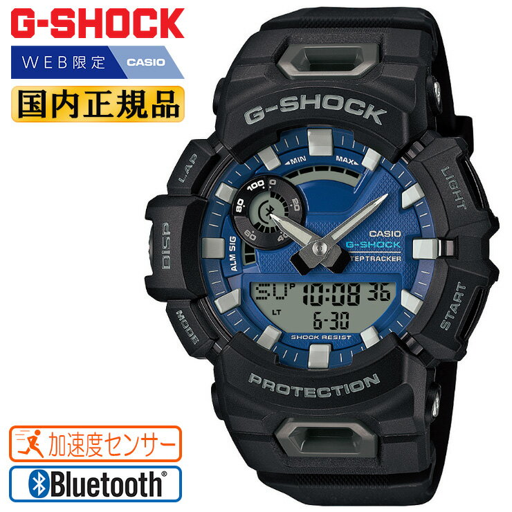 G-SHOCK WEB限定モデル カシオ Gショック GBA-900CB-1AJF ブラック＆コバルトブルー スマートフォンリンク スポーツライン デジタル＆アナログ コンビネーション 黒 青 腕時計 （GBA900CB1AJF）【CA-M3】【あす楽】