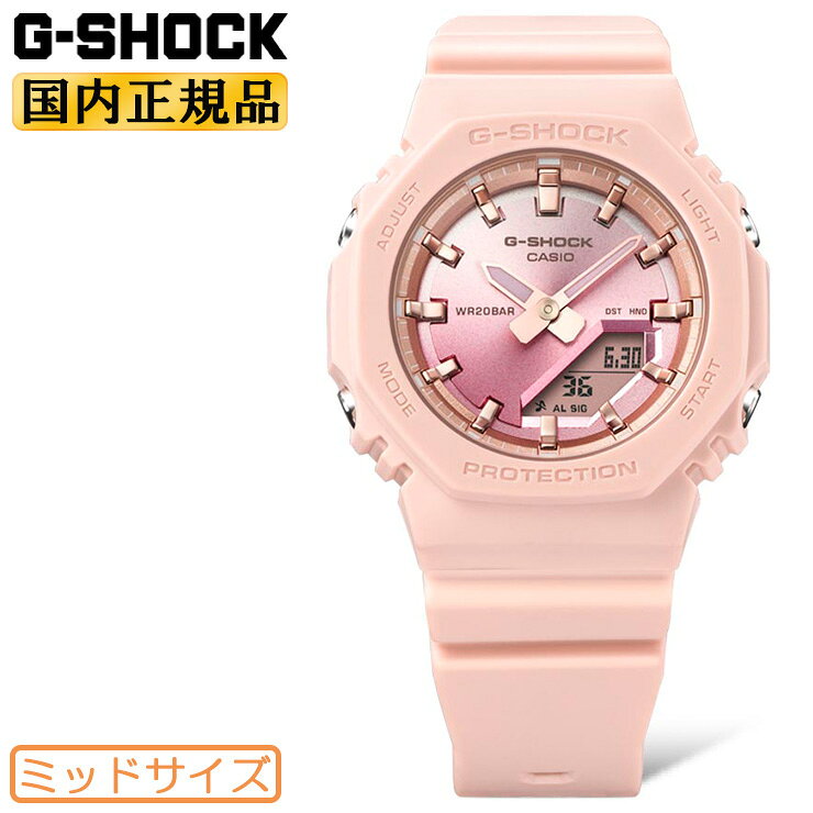 型番 スモールサイズ GMA-P2100SG-4AJF ケースサイズ (H×W×D) 縦：約46mm×横：約40.2mm×厚さ：約11.2mm 材 質 ケース 樹脂 ベルト 樹脂 文字盤カラー ピンク系 バックル 尾錠 ※バックル種類について ムーブメント クォーツ（電池式） ※駆動方式 について 防水性能 20気圧防水 ※防水性能 について 重量 約40g ベルト着用可能サイズ 約14.5〜19cm 取扱説明書No 5730 付属品 ・取扱説明書（日本語表記）＆保証書 ・G-SHOCK用ボックス 保障期間 メーカー正規1年保証 ご留意事項 ※掲載商品の色調は、一部実物と異なる場合があります。 その他のG-SHOCKはこちら ■主な機能 ・ ケース・ベゼル材質： 樹脂 ・ 樹脂バンド ・ 耐衝撃構造（ショックレジスト） ・ 無機ガラス ・ 20気圧防水 ・ 針退避機能（針が液晶表示と重なって見づらいときは、針を液晶表示の上から一時的に退避させることができます） ・ ワールドタイム：世界48都市（31タイムゾーン、サマータイム設定機能付き）＋UTC（協定世界時）の時刻表示 ・ ストップウオッチ（1/100秒（1時間未満）/1秒（1時間以上）、24時間計、スプリット付き） ・ タイマー（セット単位：1秒、最大セット：24時間、1秒単位で計測） ・ 時刻アラーム5本・時報 ・ フルオートカレンダー ・ 12/24時間制表示切替 ・ 操作音ON/OFF切替機能 ・ ダブルLEDライト： 文字板用LEDライト（スーパーイルミネーター、残照機能、残照時間切替（1.5秒/3秒）付き）、 LCD部用LEDバックライト（スーパーイルミネーター、残照機能、残照時間切替（1.5秒/3秒）付き） ・ 精度：平均月差±15秒 ・ 電池寿命：約3年（※新品電池交換時） ・ サイズ（H×W×D）／質量：46.0×40.2×11.2mm／40g ※メーカー希望小売価格はメーカーサイトに基づいて掲載しています。 【オススメ用途】 包装/ラッピング/プレゼント/イベント/クリスマス/バレンタイン/父の日/ボーナス/自分へのご褒美/記念日/お誕生日/成人祝い/結婚記念日/就職祝い/退職祝い/ファッション/おしゃれ/スポーツ/水泳/アウトドア/ミリタリー/自衛隊/■バイヤーコメント 飽くなき強さを求めて進化を続けるタフネスウオッチG-SHOCKから、サンセットビーチの美しい情景をテーマにしたモデルです。 夏の太陽が1日の終わりに見せる美しい輝きを、ダイアルにあしらった光沢感のあるグラデーション蒸着で表現しました。 ベースモデルは、人気のデジタル・アナログコンビモデルGMA-S2100を更に小型化したGMA-P2100。 バンドの長さも短くすることで、手首の細い方にもフィットするよう装着性を高めました。 美錠とサイドボタンもステンレス素材を使用し、質感を高めています。 シンプルでミニマルな印象になるように仕上げました。 ベゼル、バンドの主な樹脂パーツにバイオマスプラスチックを採用。 原料に再生可能な有機資源を使うことで、環境負荷低減への貢献が期待されています。 リゾートスタイルのアクセントとして、手元に華やかさをプラスします。