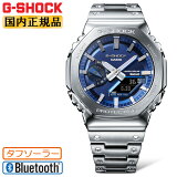 G-SHOCK ե᥿ 顼 ޡȥե GM-B2100AD-2AJF Сߥ֥롼  Gå CASIO  Ȭѷ ǥʥ ӥ͡ 俧 Ĥ  CasiOak  ӻ GMB2100AD2AJF