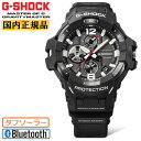 G-SHOCK カシオ Gショック グラビティマスター GR-B300-1AJF ブラック ソーラー 秒針付き モバイルリンク デジタル＆アナログ コンビネーション 黒 メンズ 腕時計（GRB3001AJF）