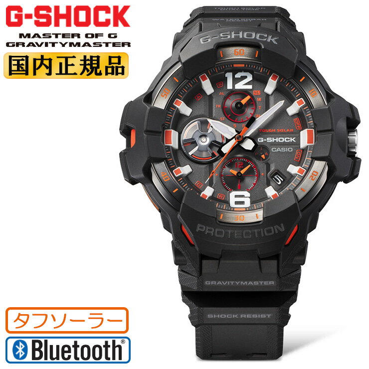 G-SHOCK グラビティマスター GR-B300-1A4J