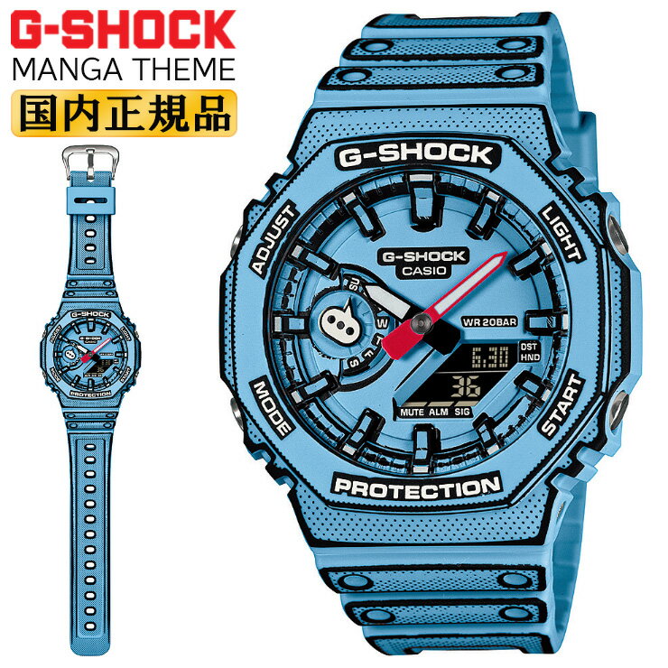 G-SHOCK マンガモチーフ GA-2100MNG-2AJR ブルー カシオ Gショック MANGA 漫画 Coo...