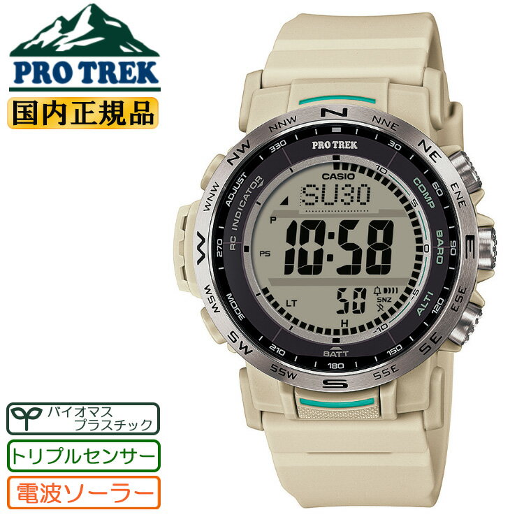 楽天市場】PRW-35(シリーズPRO TREK(カシオ))の通販 楽天市場】PRW-35(シリーズPRO TREK(カシオ))の通販