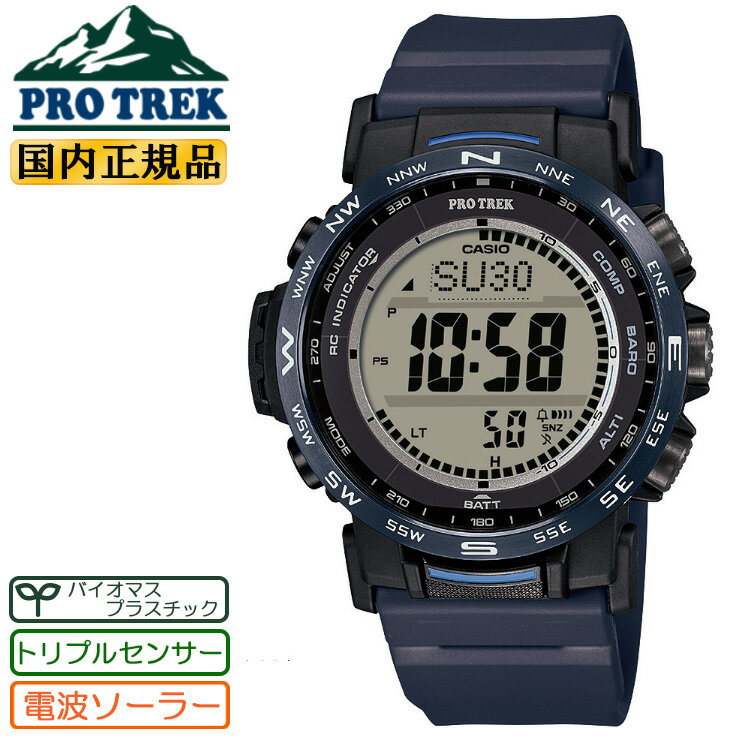 楽天市場】CASIO トリプルセンサーの通販 楽天市場】CASIO トリプルセンサーの通販