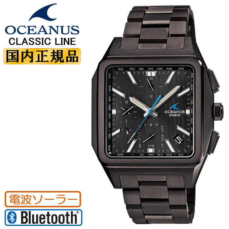 カシオ オシアナス クラシックライン OCW-T5000B-1AJF ブラック 電波 ソーラー スマートフォンリンク CASIO OCEANUS チタン クロノグラフ 黒 日本製 Made in Japan メンズ 腕時計 （OCWT5000B1AJF）
