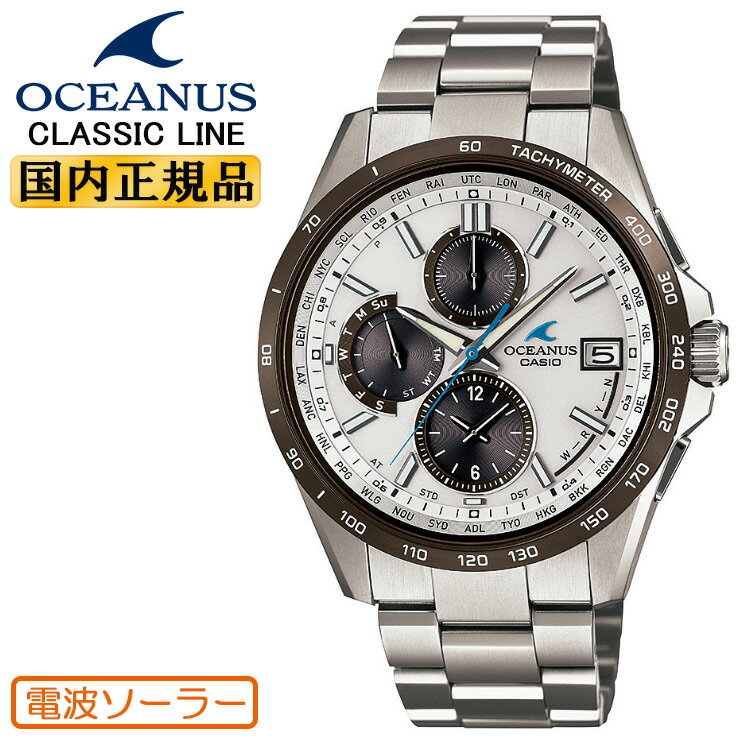 オシアナス 腕時計（メンズ） CASIO OCEANUS クラシックライン OCW-T2600J-7AJF ホワイト＆ブラック 電波 ソーラー カシオ オシアナス クロノグラフ ラウンドフェイス チタン 白 黒 メンズ 腕時計 （OCWT2600J7AJF）【あす楽】