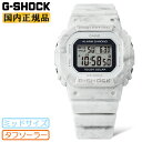 G-SHOCK WEB限定モデル ミッドサイズ ソーラー GMS-S5600RT-7JF ホワイト&グレー カシオ Gショック オリジン スクエア 白 デジタル...