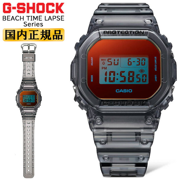楽天市場】g-shock 5600 オレンジの通販 楽天市場】g-shock 5600 オレンジの通販