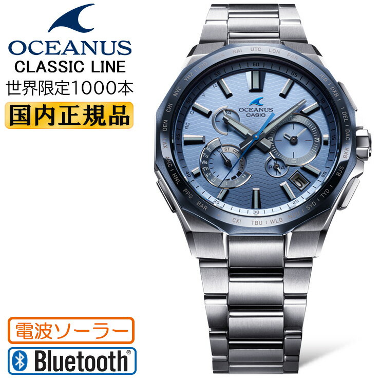 オシアナス 腕時計（メンズ） CASIO OCEANUS オシアナス20周年記念モデル OCW-T6000BV-2AJR ブルー＆シルバー クラシックライン 電波 ソーラー スマートフォンリンク Bluetooth チタン 軽量 クロノグラフ 銀色 緑 青 メンズ 腕時計 （OCWT6000BV2AJR）