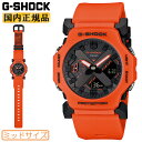 G-SHOCK Gショック ミッドサイズ GA-2300FL-4AJF オレンジ&ブラック カシオ オクタゴン 八角形 デジタル&アナログ コンビネーション 黒...