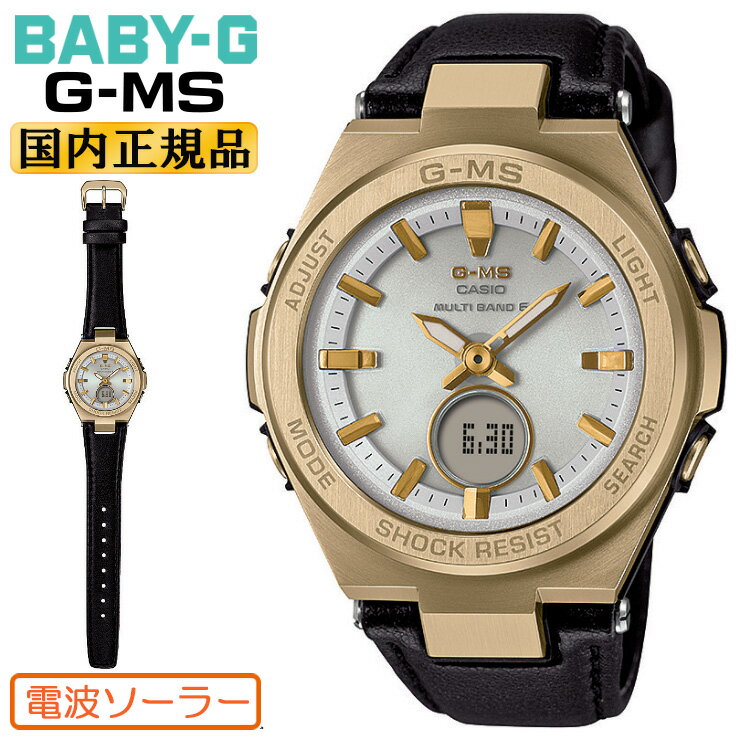 楽天市場】baby-g(素材(時計ベルト)合皮・フェイクレザー 楽天市場】baby-g(素材(時計ベルト)合皮・フェイクレザー